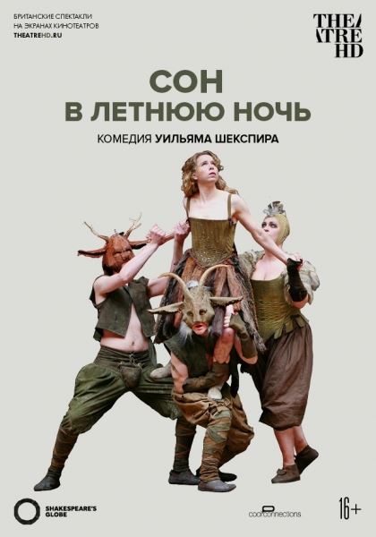 Планы на вечер: прямой эфир Азамата Мусагалиева, новый выпуск на канале YouTube-канале CHITKA FEST, опера «Дон Кихот»