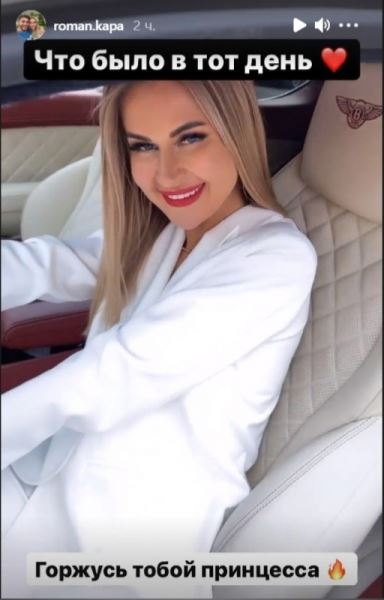 Марина Африкантова купила себе автомобиль за 15 млн. руб.