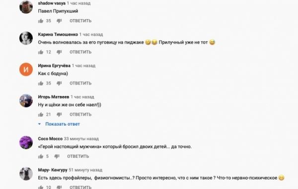 "Опух и осунулся": резко постаревший Прилучный у Урганта напугал фанатов