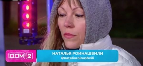 Наталья Роинашвили боится, что её дочь забеременеет от Жемчугова