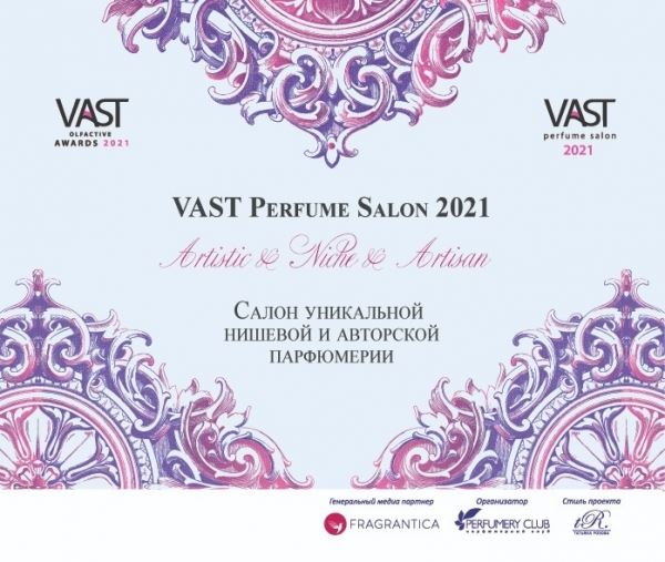 </p>
<p>                        VAST Perfume Salon 2021, Москва, 16 и 17 апреля. Зарубежные новинки и много-много российской парфюмерии</p>
<p>                    